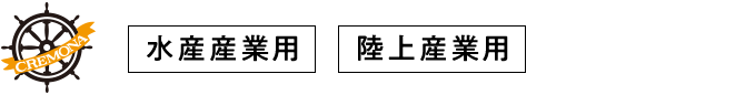 クレモナ | 産業用作業着 | 株式会社ロゴスコーポレーション